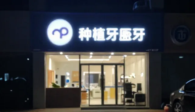 慢病随访中患者依从性差的具体原因分析