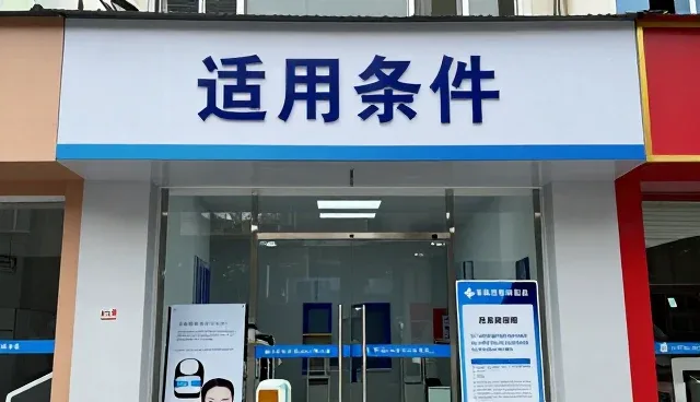 健康检查选型中的关键使用建议